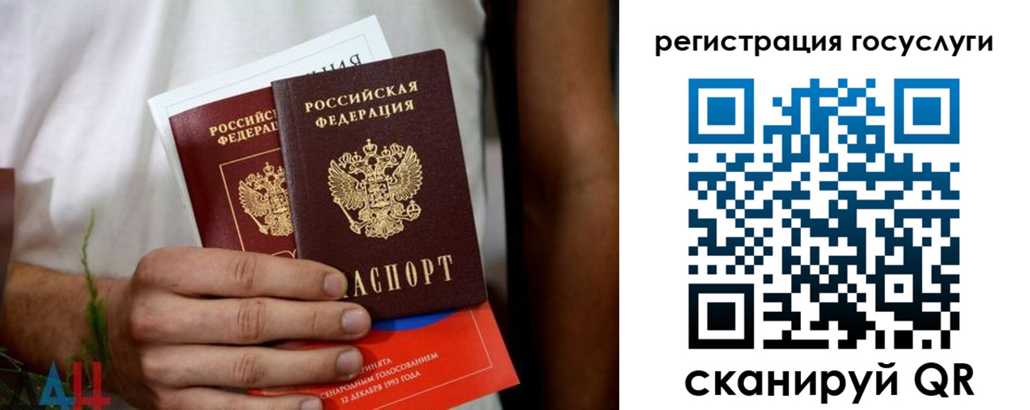 временная регистрация законно в Нефтеюганске