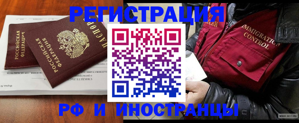 прописка для кредита в Нефтеюганске