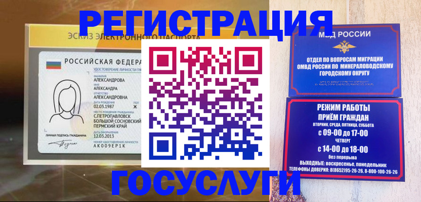 пропишу в квартире в Нефтеюганске