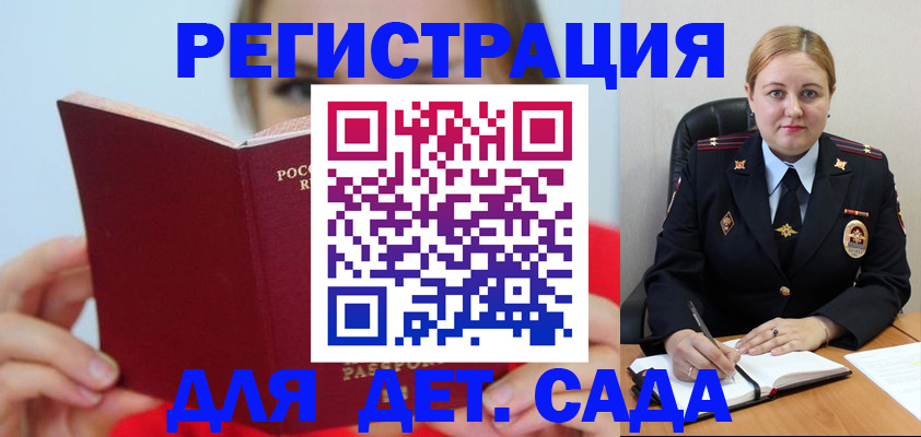 купить прописку в Нефтеюганске