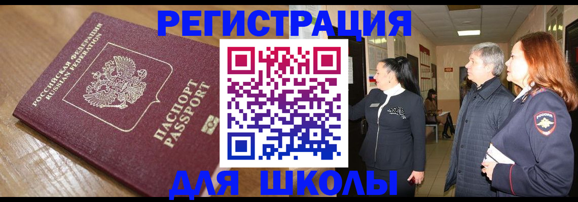 найти адрес прописки в Нефтеюганске