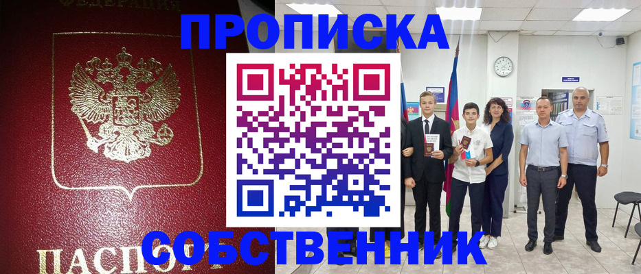 регистрация для школы в Нефтеюганске
